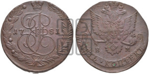 5 копеек 1781 года ЕМ (ЕМ, Екатеринбургский монетный двор)