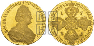 10 рублей 1781 года СПБ (новый тип, шея длиннее). Новодел.
