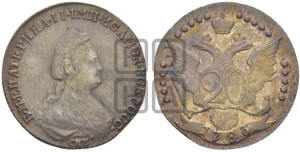 20 копеек 1783 года СПБ (новый тип)