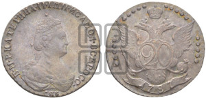 20 копеек 1787 года СПБ (новый тип)