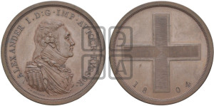 Модуль рубля 1804 года (жетон Метью Боултона)