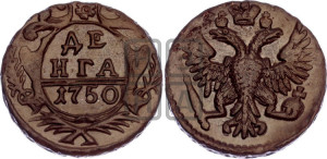 Денга 1750 года (с орлом на аверсе)