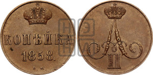 Копейка 1856 года ВМ (ВМ, Варшавский двор)