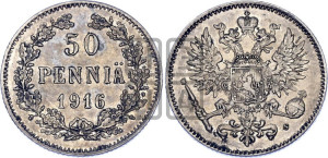 50 пенни 1916 года S