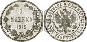 1 марка 1915 года S
