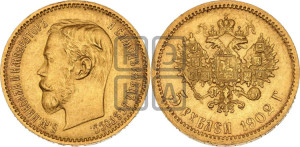 5 рублей 1902 года (АР)
