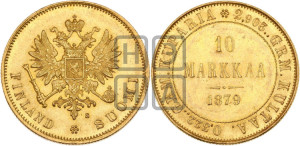 10 марок 1879 года S