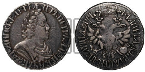 Полтина 1702 года (широкий бюст, шея толстая, венок без банта)