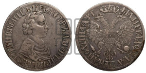 Полтина 1703 года (узкий бюст, в плаще)