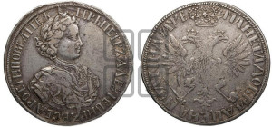 Полтина 1705 года (”Уборная полтина” в украшенной мантии)