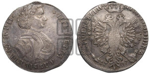 Полтина 1707 года (голова больше, титул ВРП)
