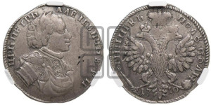 Полуполтинник 1710 года