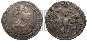 Полтина 1719 года (портрет в латах, без пряжки на плече, без знака медальера и минцмейстера)