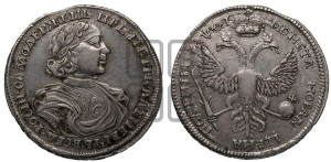 Полтина 1719 года L (портрет в латах, без пряжки на плече, без знака медальера, инициалы минцмейстера L)