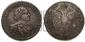 1 рубль 1720 года OK (портрет в латах, знак медальера ОК)