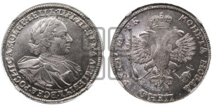 1 рубль 1720 года OK (портрет в латах, знак медальера ОК)