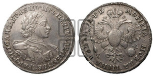 1 рубль 1720 года KO (портрет в латах, знак медальера КО)