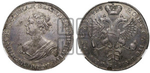 1 рубль 1725 года (“Траурный”, без короны на голове)