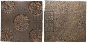 Гривна 1726. Новодел.