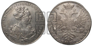 1 рубль 1727 года СП-Б (Портрет вправо, Петербургский тип, высокая прическа, над корсажем кружева)