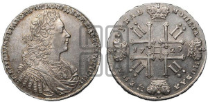 1 рубль 1729 года (голова внутри надписи, со звездой на груди, в венке ленты)