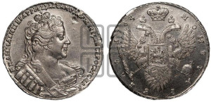 1 рубль 1734 года (без броши на груди)