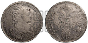 Полтина 1734 года (особый портрет, корона разделяет надпись)