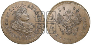 2 копейки 1740 года СПБ. Новодел.