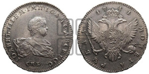 1 рубль 1741 года СПБ (СПБ под портретом)