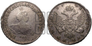 1 рубль 1741 года ММД (ММД под портретом)