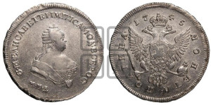 Полтина 1745 года ММД (ММД под портретом)