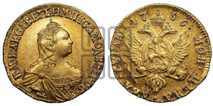 2 рубля 1756 года (без обозначения монетного двора)
