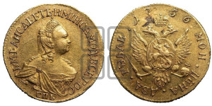 2 рубля 1756 года СПБ (СПБ под портретом)
