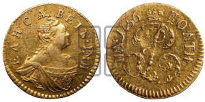 Полтина 1756 года (для дворцового обихода)