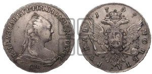 1 рубль 1757 года СПБ / Я I (СПБ, портрет работы Дасье)