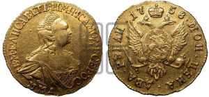 2 рубля 1758 года ММД (ММД под портретом)