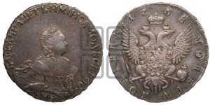 Полтина 1758 года СПБ/НК (СПБ, портрет работы Скотта)