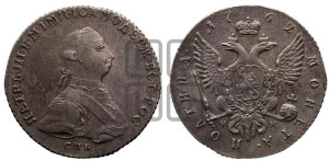 Полтина 1762