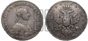 Полтина 1762