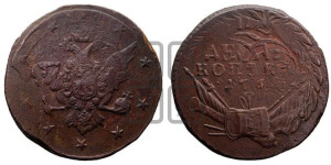 10 копеек 1762 года (“Барабаны”)