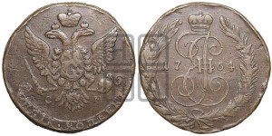 5 копеек 1764 года СМ (СМ, Сестрорецкий монетный двор)