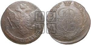 5 копеек 1765 года (ЕМ, Екатеринбургский монетный двор)