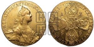 10 рублей 1766 года СПБ (без шарфа на шее)