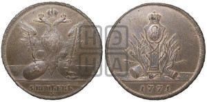 5 копеек 1771 года S (пробные)