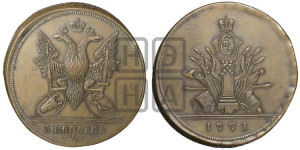 5 копеек 1771 года S (пробные). Новодел.