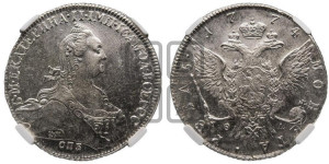 1 рубль 1774 года СПБ/ѲЛ ( СПБ, без шарфа на шее)