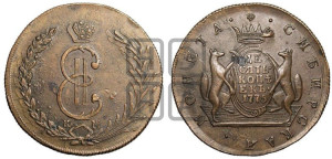 10 копеек 1775 года КМ (для Сибири)