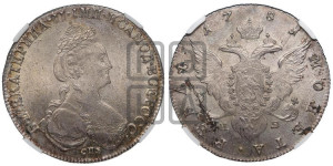 1 рубль 1781 года СПБ/ИЗ (новый тип)