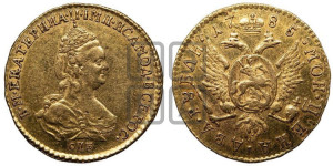 2 рубля 1785 года СПБ (для дворцового обихода)
