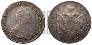 Полтина 1787 года СПБ/ЯА (новый тип)